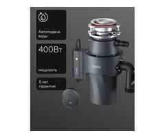 Измельчитель пищевых отходов