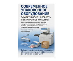 Профессиональное оборудование для пекарни — свежий аромат, стабильное качество