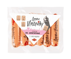 Сосиски "Аппетитные" из мяса индеек 380г. Дзержинский