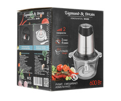 Продам измельчитель Zigmund & Shtain CH-30 R